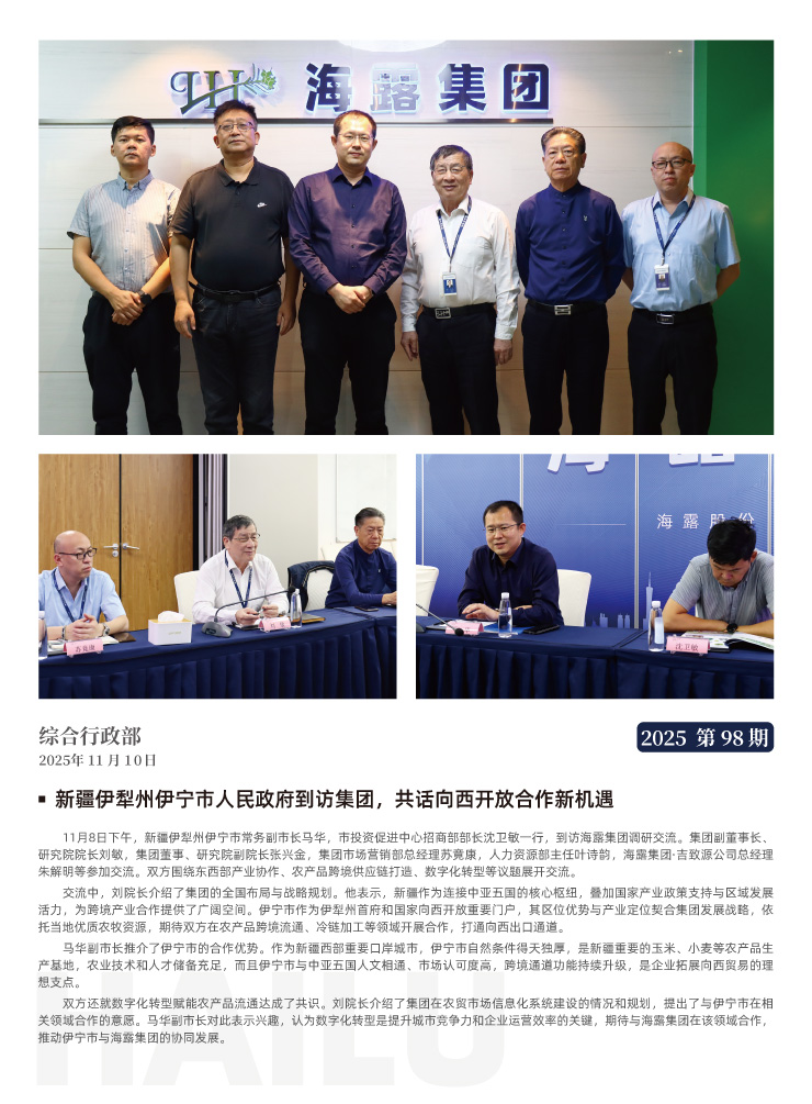 bat365(中国)在线平台官方网站-登录入口