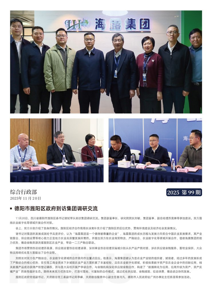 bat365(中国)在线平台官方网站-登录入口