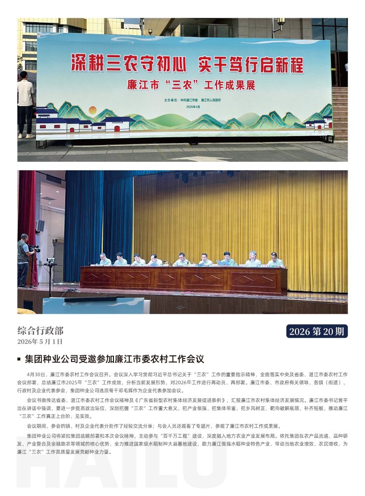 bat365(中国)在线平台官方网站-登录入口